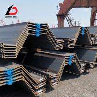 U Type Hot Rolled Steel Sheet Pile Price Per Ton/Type 3 Type 4 Hot Rolled Steel Sheet Pile with 12m