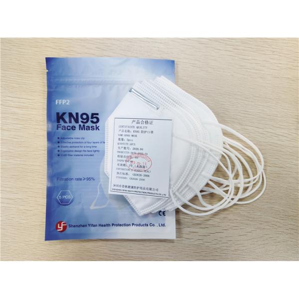Foldable KN95 Disposable Mouth Mask Highly Breathable Without Valve Style