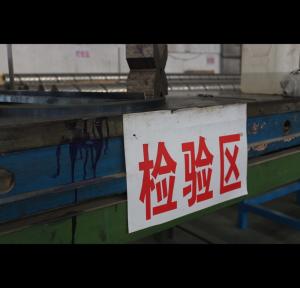 Forward Filter Manufacturers Co.,Ltd.