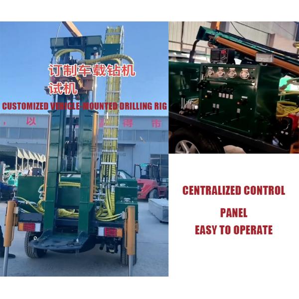 Geological Exploration Borewell Drilling Truck Easy Moving