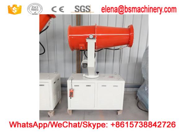 Dust Prevention Electric Water Mist Cannon Blower For Mining And Quarrying