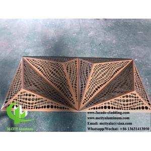 Panneaux d'aluminium perforés 3D pour façade d'hôtel en tôle personnalisée