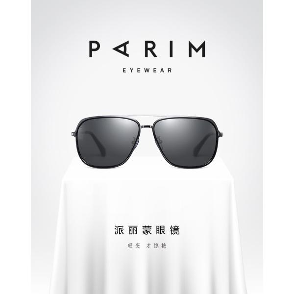 Simple Mens Oversized Sunglasses Bronze Grey Temple Length 145MM Durable