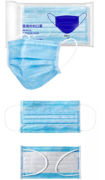 Elastic Earloop 17.5x9.5cm Face Mask Surgical Disposable 3 Ply For Hospital