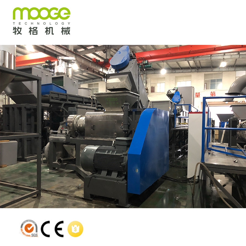 LDPE Pelletizing пластиковая машина дробилки бутылки, центробежная Dewatering ма