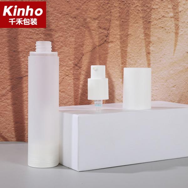 15ml 30ml 50ml PP Screw Cosmetic Airless Bottle Lotion Package Thick Wall Frosted Bottle