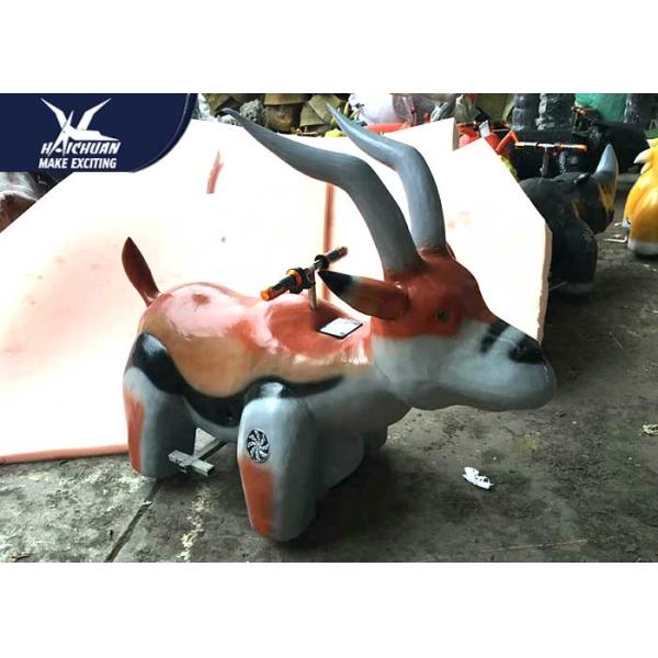 Adult Colorful Motorized Animal Scooters For Movie Center 1 Year Warranty