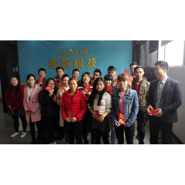 Shenzhen MAUSTOR Technology Co., Ltd.
