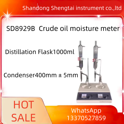 SD8929B Crude Oil Moisture Meter ASTM D4006 1000W Precise Distillation Water Content Tester Glass Set