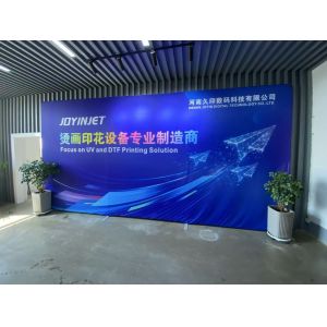 Henan Joyin Digital Technology Co., Ltd.