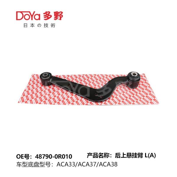 Toyota arm assy, suspension 48790-0R010