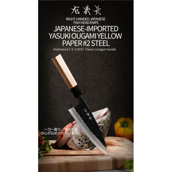 Long Yi Chang 185mm Deba Bocho Knife with Yasuki Yellow Paper #2 Steel and Single Bevel Design for Fish Butchery