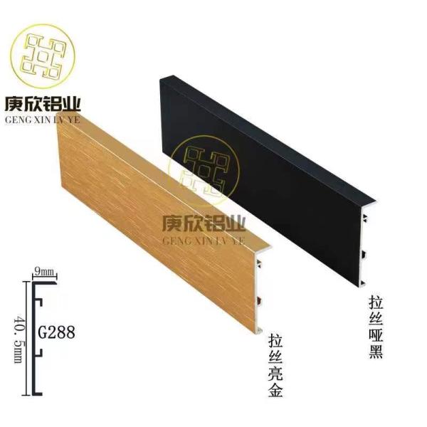 Customized Brushed Aluminum Frame for Circle Mirrors Profile