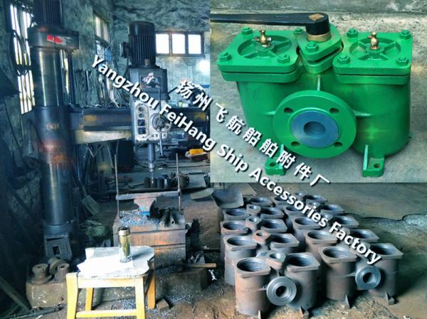 CB/T425-1994 dual oil filter, duplex crude oil filter, duplex oil filter