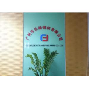 Guangzhou Changfeng Steel Co., LTD
