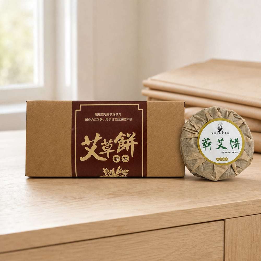 Qiai Mugwort Cake Gift Box with Eight Individually Wrapped Cakes