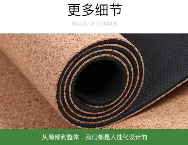 Skid Resistance Soft Cork Yoga Mat Anti Static Eco - Friendly For Relaxation