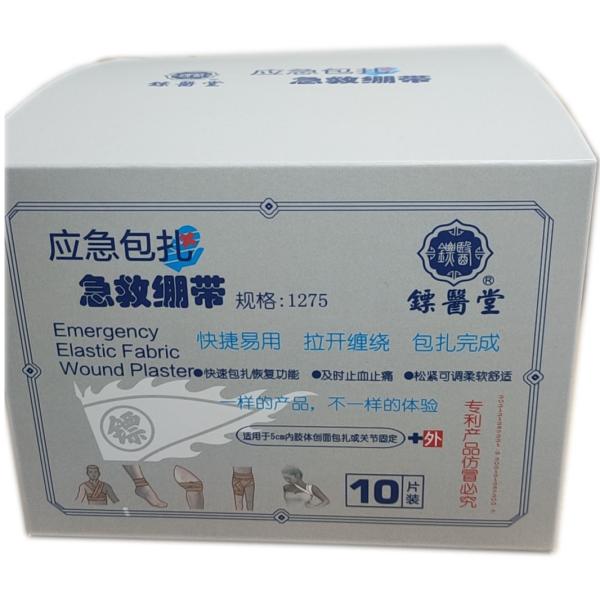 Self Adhesive Bandage110cmx7.5cm Medical Gauze Bandage