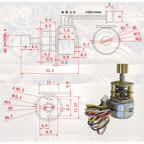 GM15BYS 2 вращающий момент 5v 300rpm Stepper мотора провода участка 4 микро- высокий