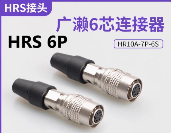 HR10A-7P-6S Servo Motor Connector with Cable 18-24 AWG