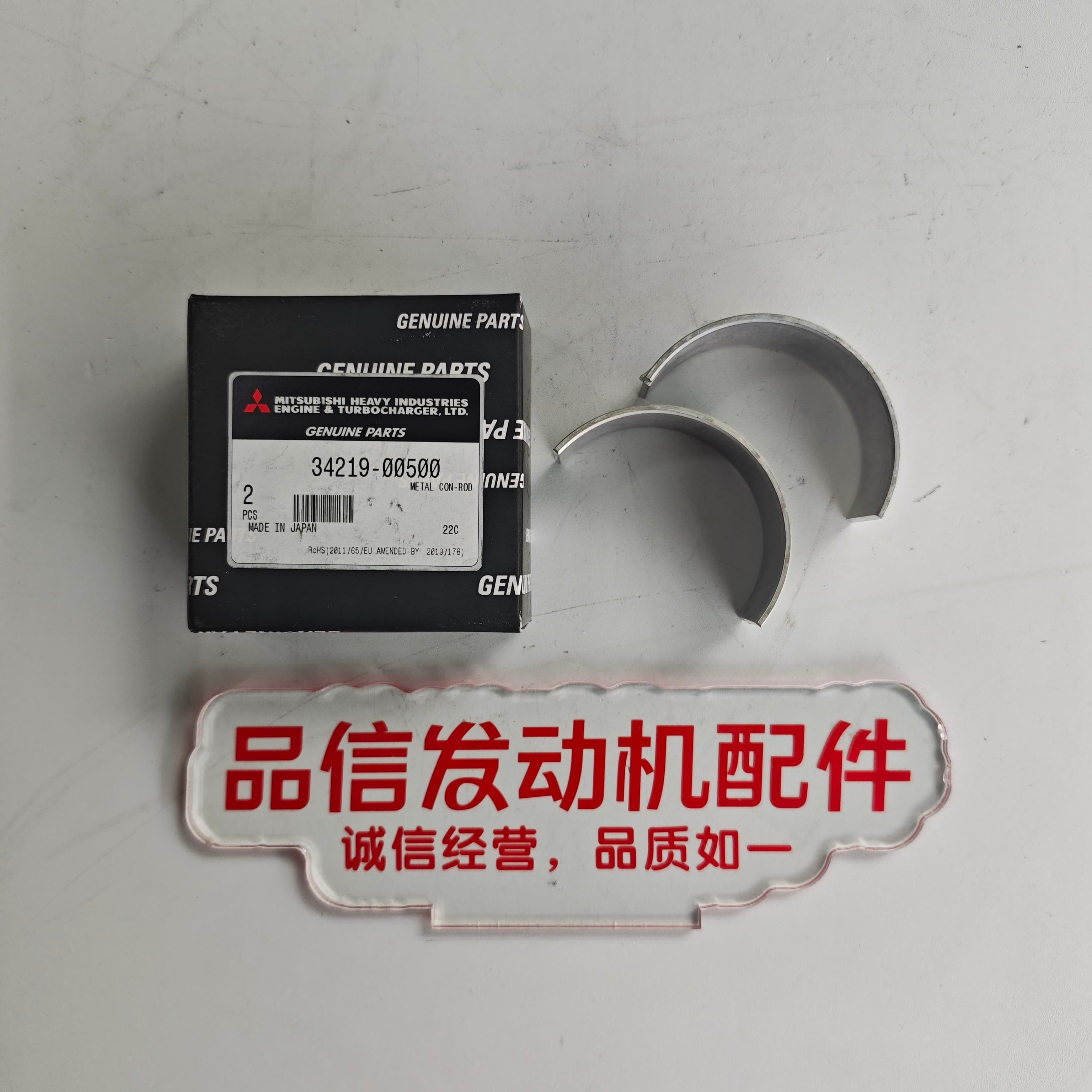 Mitsubishi 34219-00500 3421900500 Connecting Rod Bearings S6K Excavator Engine Parts