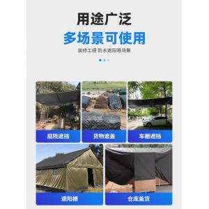 Customizable Thick Polyethylene Tarp Easy To Clean and Made to Your Specifications