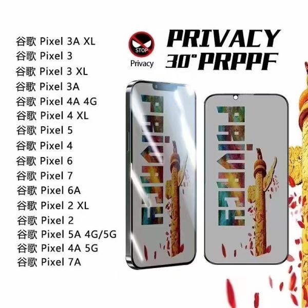 Customized Transparent Screen Protector 3D Radian Phone Glass Protector