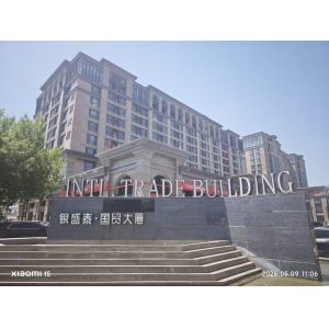Qingdao U+ Health Technology Co., Ltd.
