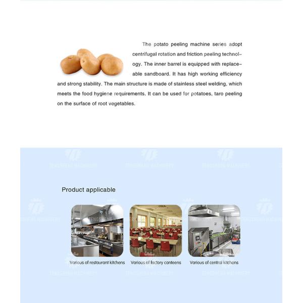 картошка Peeler коммерчески машины кухонного комбайна 1.5kw автоматическая электрическая