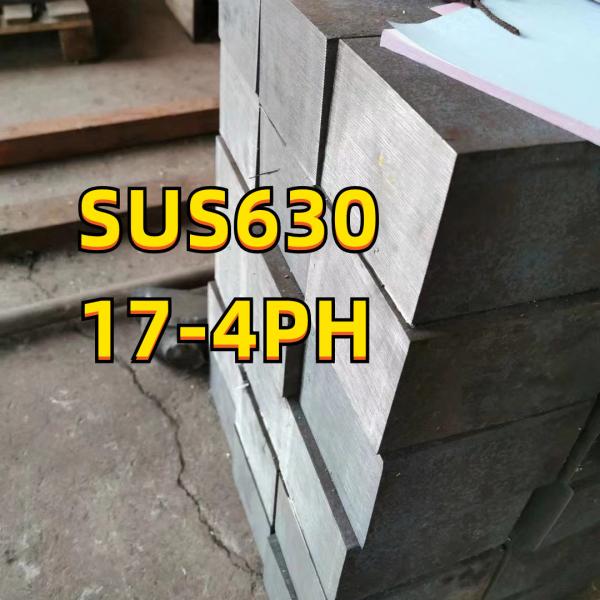 Осадковое закаливание ASTM A564 AISI 630 Плита из нержавеющей стали с тепловой обработкой H1075 HRC32