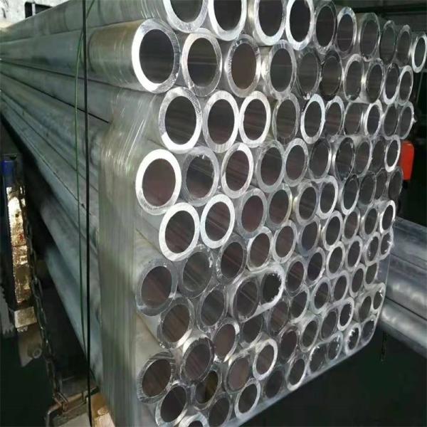 6083 7075 T6 Aluminum Alloy Pipe Tube 200mm Bright Polished For Medical