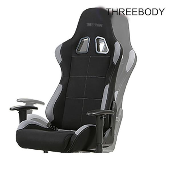 Breathable High Back Gaming Chair With Footrest 180 Degrees Adjustable Seat 83.5 * 65 * 32cm