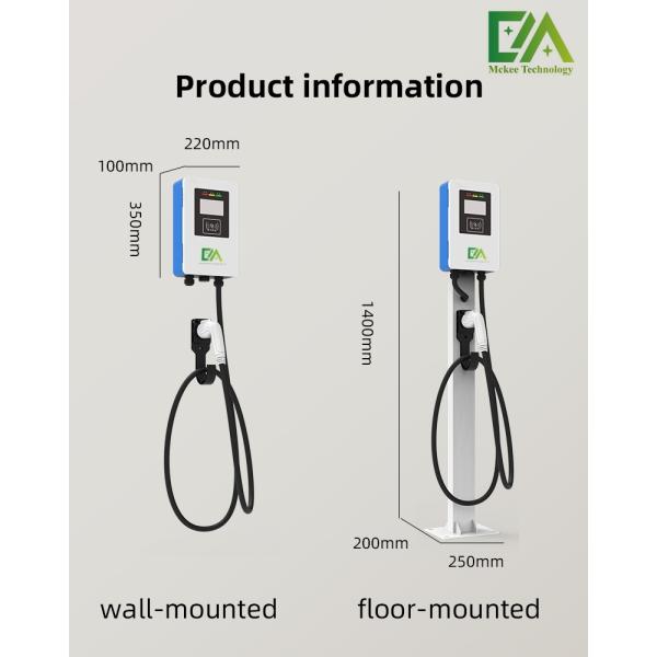 La pile de charge générale pour les véhicules électriques à énergie nouvelle est de 7 kW 32 A pour un usage commercial