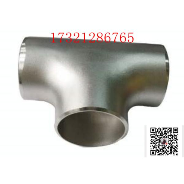 Duplex Steel UNS S31803 ASME B16.9 48