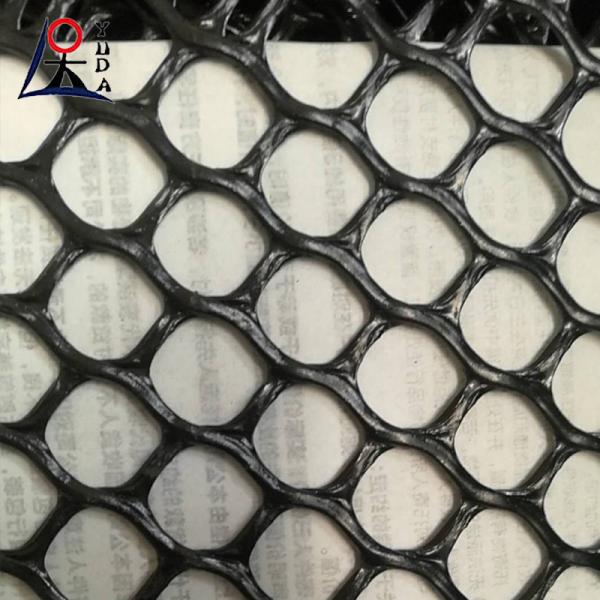 espesor Pe Hdpe Extruso de plástico de malla plana
