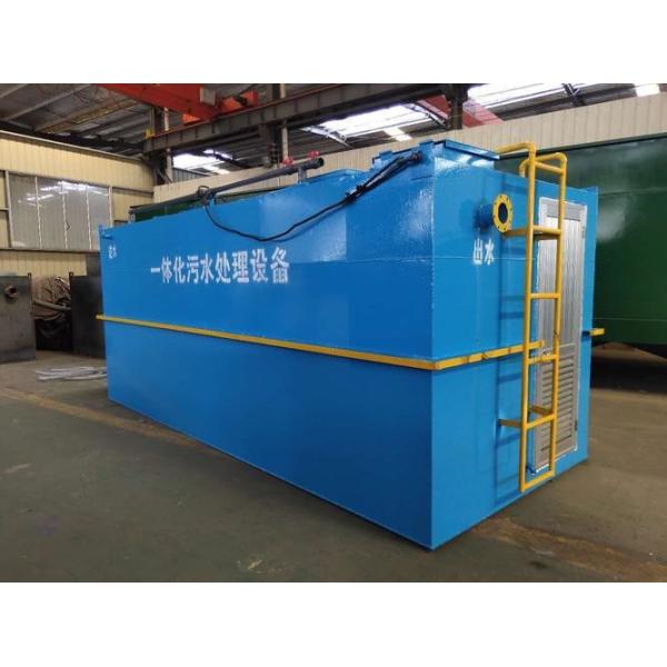 Compact 250t/d Packaged Containerized AO MBR MBBR Sewage Treatment Plant For Domestic And Municipal Sewage Treatment
