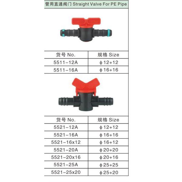 Highly Durable Straight Valve for PE Pipe Essential Agriculture Irrigation Accessory
