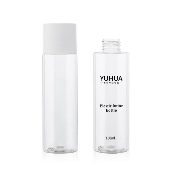 бутылки пластиковой упаковки 150ml заморозили ясный подгонянный цвет с крышкой Alu золотой