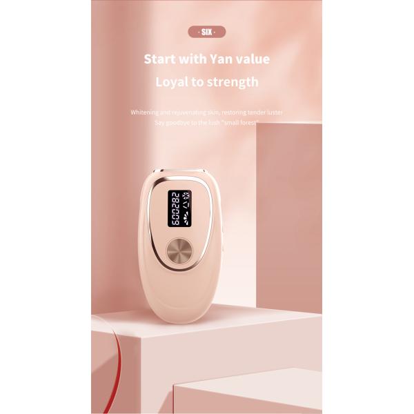 Машина красоты удаления волос Ipl ABS плоского чувства льда внезапная для дома