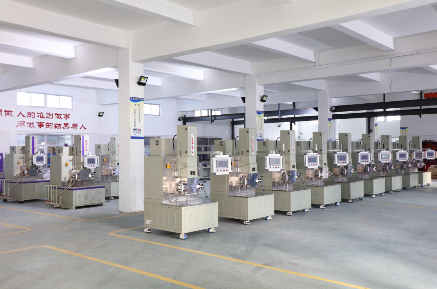 Changfeng Navigation (Dongguan) Technology Co., Ltd.