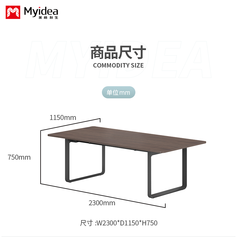 Commercial-Grade Conference Table with Reinforced Steel Base, Green Certified Panel, and Integrated Cable Channels – Ideal for Corporate Boardrooms and Training Hubs.