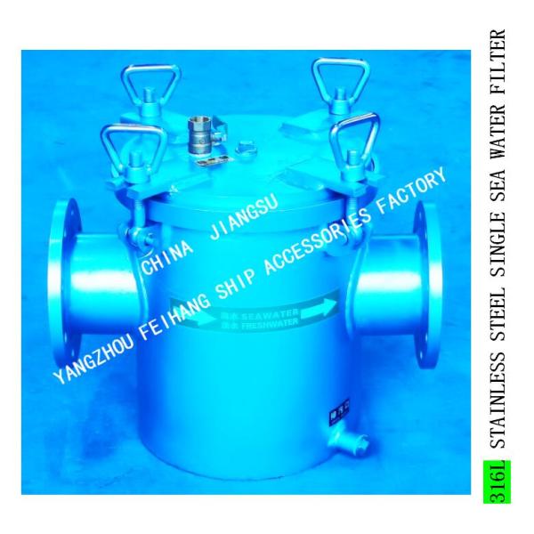 MAIN ENGINE SEA WATER PUMP IMPORTED STAINLESS STEEL 316L SEA WATER FILTER AS125S CB/T497-2012