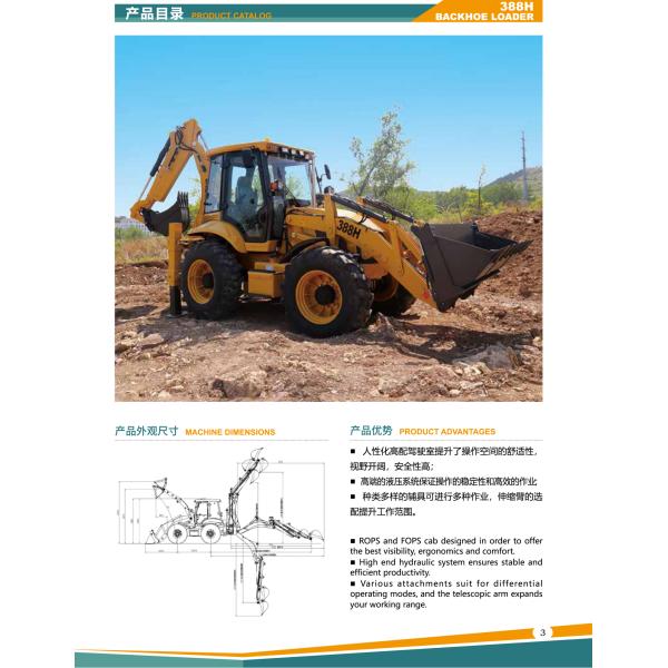 10050kg 388H wheel loader Digger Loader Construction Equipment With High Horsepower