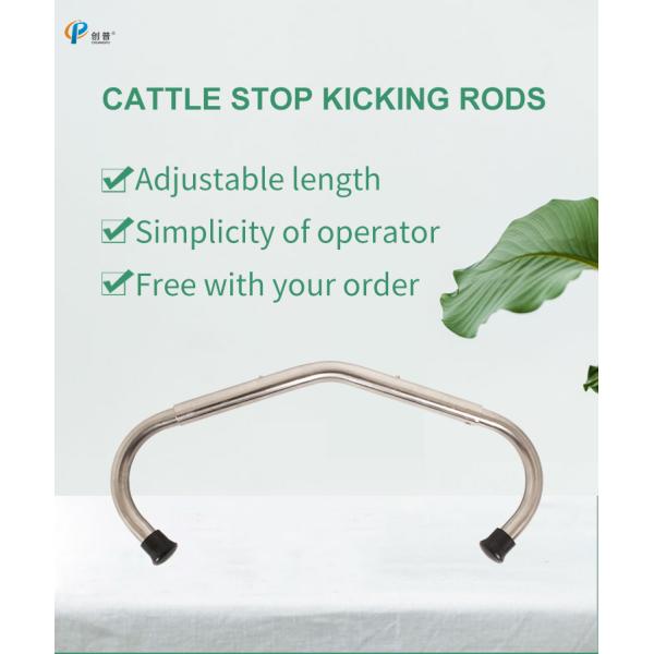 Ss304 445mm - 770mm Anti Kick Bar Cow Farm Equipment