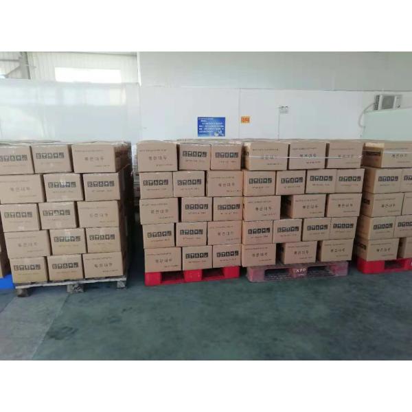 Huanan Rongxiang Agricultural Products Processing Co., Ltd.