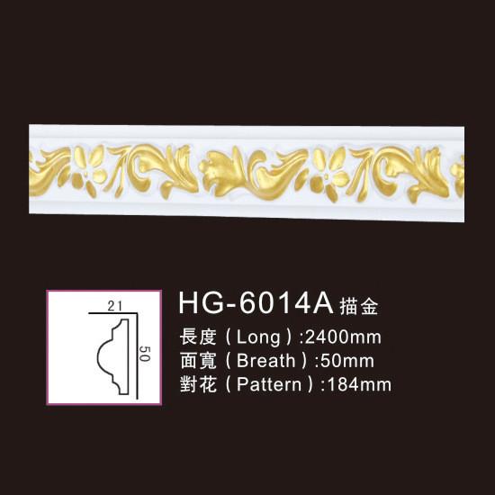 Carved PU Wainscoting Polyurethane Dado Rail HG-6014