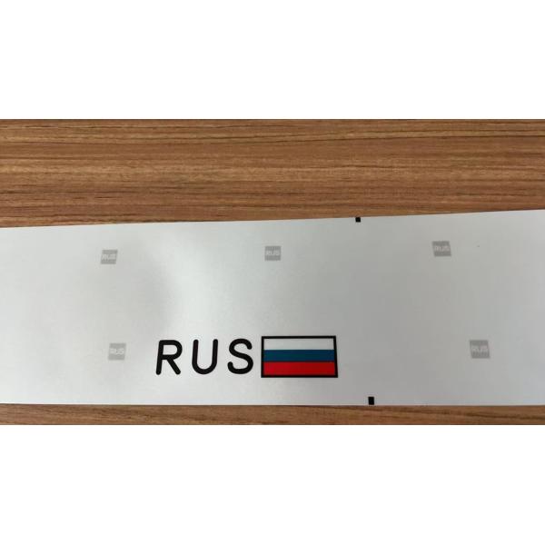 Hoja reflectiva amarilla en relieve Placa de matrícula del vehículo Frontera Negra