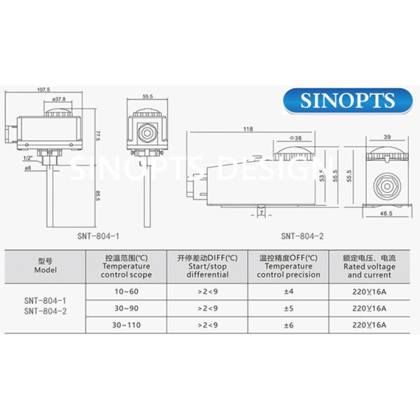                  Immersion Thermostat Valve 0-90 Degree 220V 16A for Boiler Water Pump             