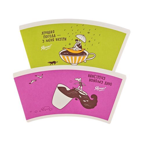 Degradable Waterproof 100% Biodegradable Multi-Colors PE Disposable Paper Cup Fan Coffee Cup