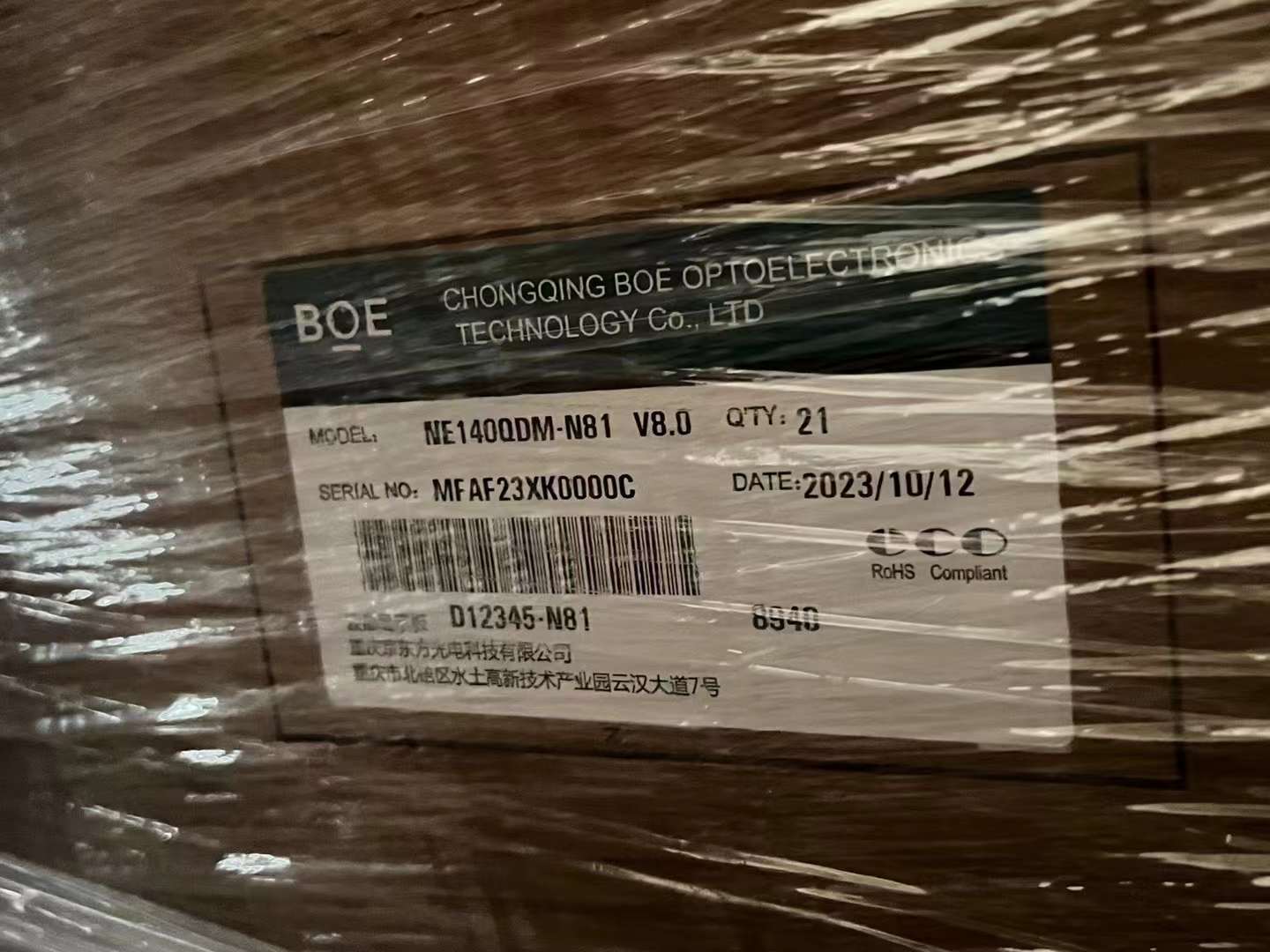 BOE NE140QDM-N81 14-дюймовый ЖК-экран 2560*1600 пикселей Высокое соотношение контраста 1000 1